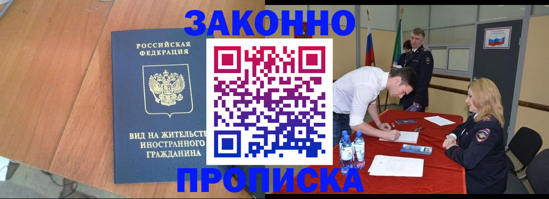 временная регистрация госуслуги в Сегеже