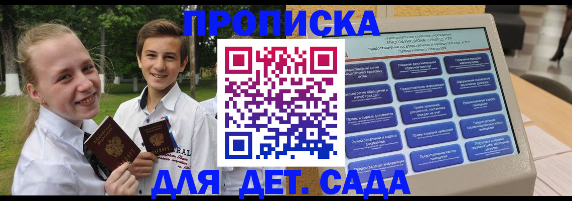 пропишу в квартире в Сегеже