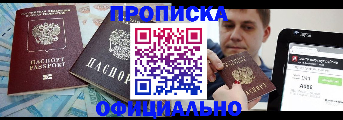 форма 3 в Сегеже